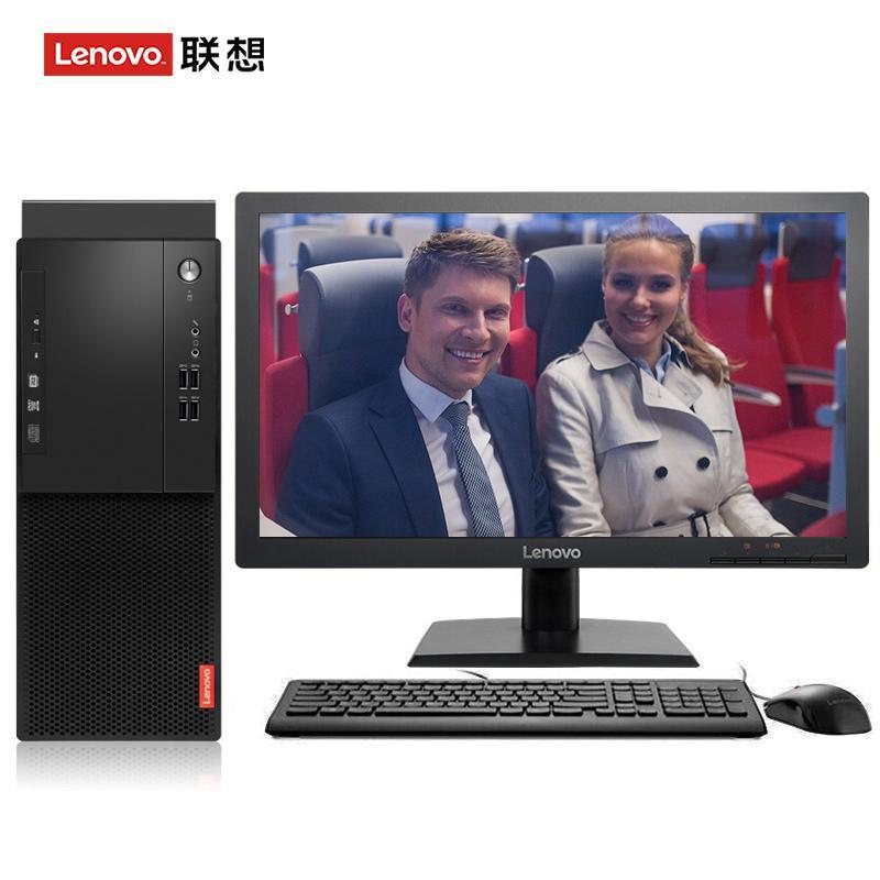 大声操逼视频免费联想（Lenovo）启天M415 台式电脑 I5-7500 8G 1T 21.5寸显示器 DVD刻录 WIN7 硬盘隔离...
